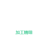 新鄉市先豐醫藥新材料有限公司