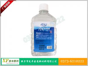 75%醫用酒精（500ml）